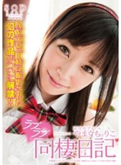 STAR-296 Thumbnail Image