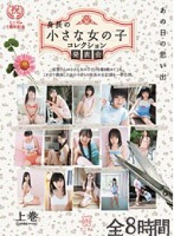 MMT-001 Thumbnail Image
