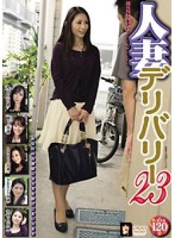 MAMA-199 Thumbnail Image