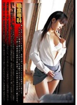 MCA-006 Thumbnail Image