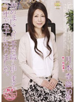 MKD-26 Thumbnail Image