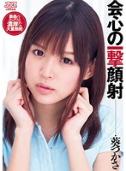 DV-1387 Thumbnail Image