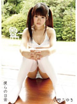PUR-006 Thumbnail Image