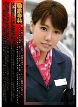 MCA-005 Thumbnail Image