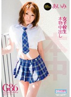 HND-002 Thumbnail Image