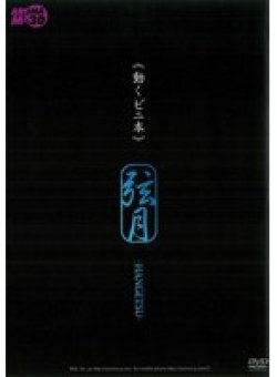 ARMM-021 サムネイル画像