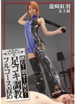 TKM-001 Thumbnail Image