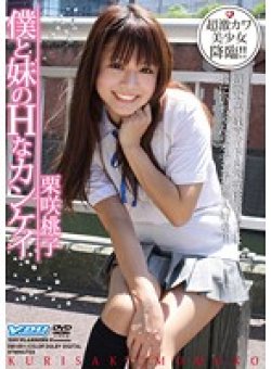 DBI-001 Thumbnail Image