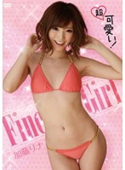 FNUDE-001 サムネイル画像