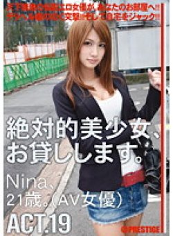 MAS-075 Thumbnail Image