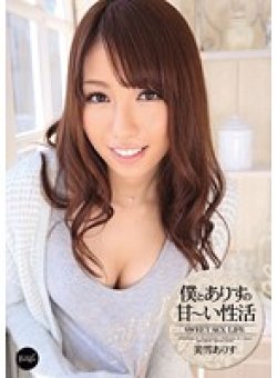 IPZ-052 Thumbnail Image