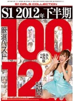 ONSD-697 Thumbnail Image