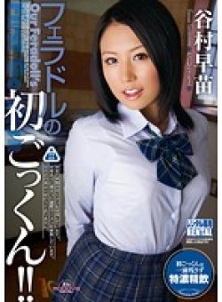 MIGD-377 Thumbnail Image