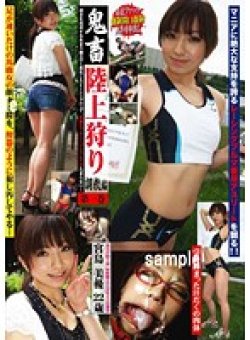 RKJ-001 Thumbnail Image