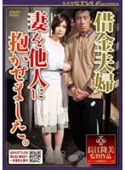 NSPS-122 Thumbnail Image