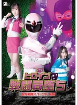 GOMK-50 Thumbnail Image