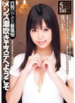 DV-1426 Thumbnail Image