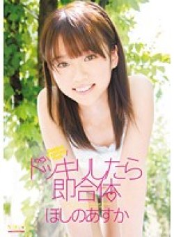 SPS-045 Thumbnail Image
