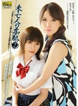 RBD-229 Thumbnail Image