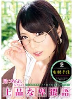 ATFB-168 Thumbnail Image
