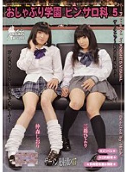 KV-068 Thumbnail Image