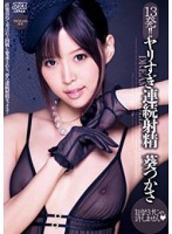 DV-1508 Thumbnail Image