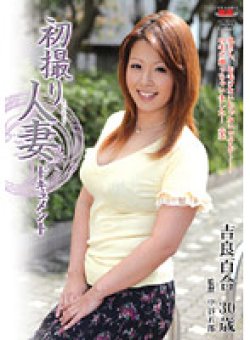 JRZD-183 Thumbnail Image