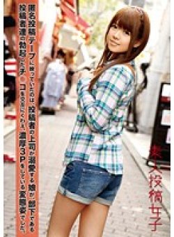 TKJ-002 Thumbnail Image