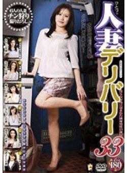 MAMA-346 Thumbnail Image