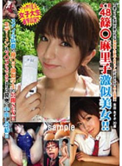MSG-003 Thumbnail Image