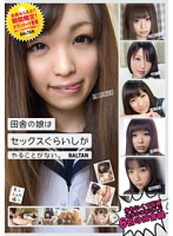 TMSB-016 Thumbnail Image