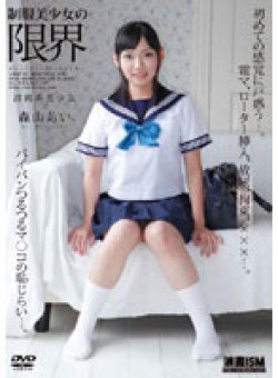SBGK-003 Thumbnail Image