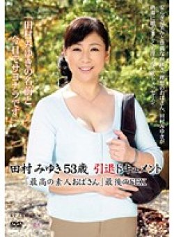 NIWA-08 Thumbnail Image