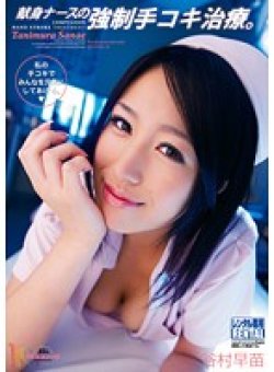 MIDD-721 Thumbnail Image