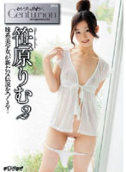 GGSID-015 Thumbnail Image