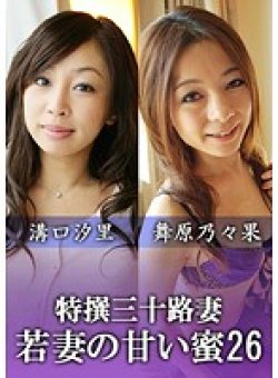 KNV-070 Thumbnail Image