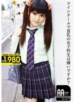 RJK-035 Thumbnail Image