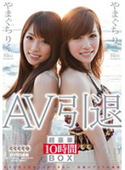 SDDS-024 Thumbnail Image