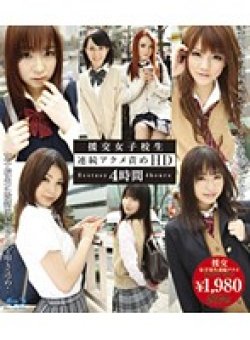 HIB-16 Thumbnail Image
