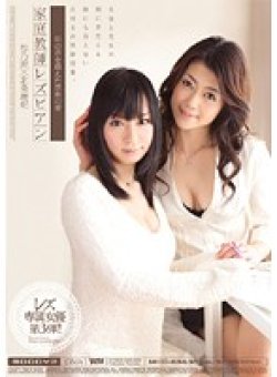 MIDD-634 Thumbnail Image