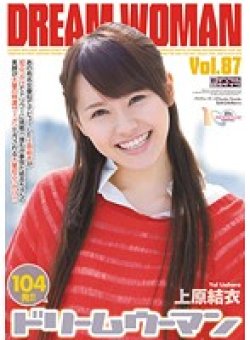 MIGD-459 Thumbnail Image