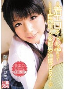 MSK-002 Thumbnail Image