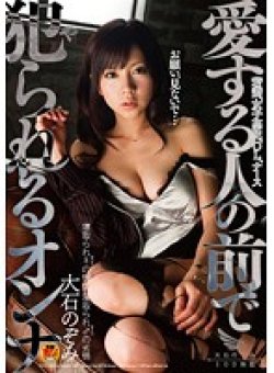 SDMT-323 サムネイル画像