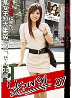 HET-007 Thumbnail Image