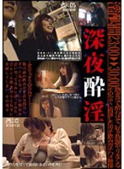 RDD-002 Thumbnail Image