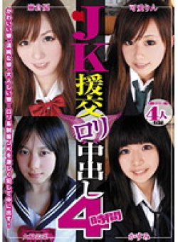 SABE-04 Thumbnail Image