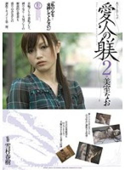 CAOH-043 サムネイル画像