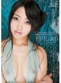 SDCA-024 サムネイル画像