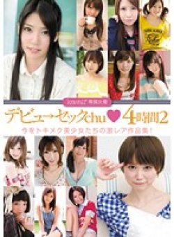 KWBD-072 Thumbnail Image