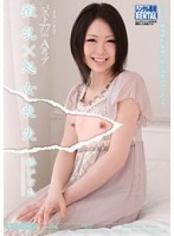 MIGD-333 Thumbnail Image